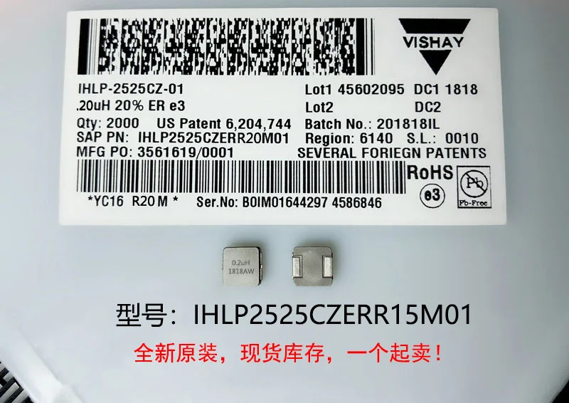 (10) Yeni orijinal 100 % kalite IHLP2525CZERR15M01 0.15 UH 7X7X3MM entegre yüksek akım indüktörleri