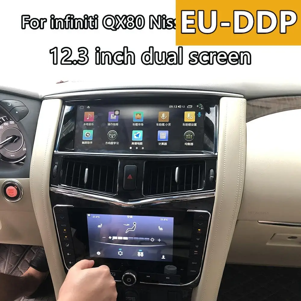 12.3 inç Çift Ekran NİSSAN PATROL İçin Y62 ınfiniti QX80 QX56 2010-2020 Android Araba Radyo Multimedya Oynatıcı Stereo Autoradio