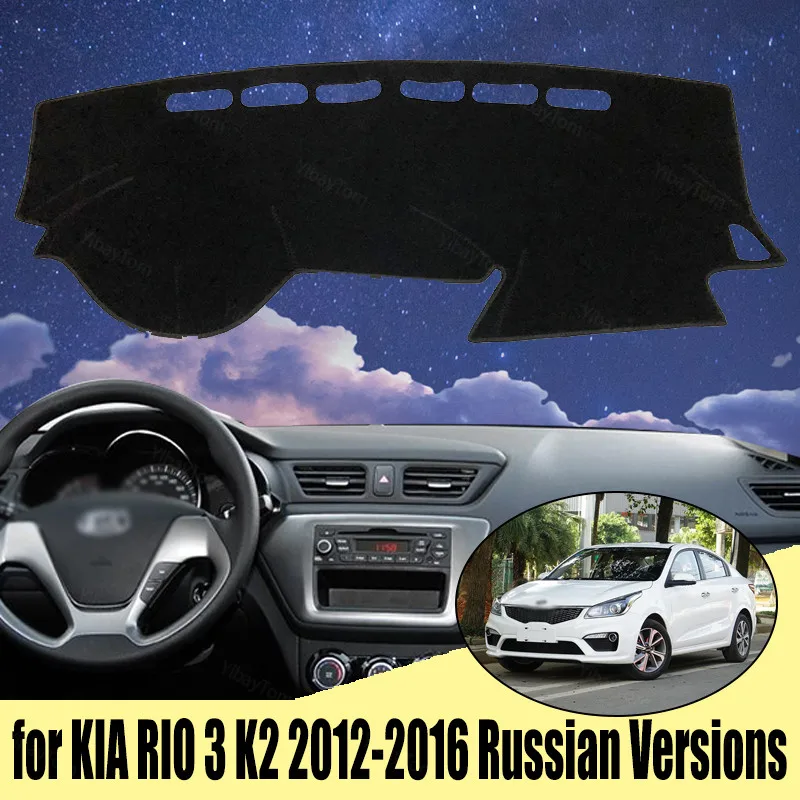 Araba İç Dashboard Kapak Capet Pelerin KİA RİO 3 K2 2012-2016 Rus Sürümleri Dashmat Güneşlik koruyucu örtü Dash Mat