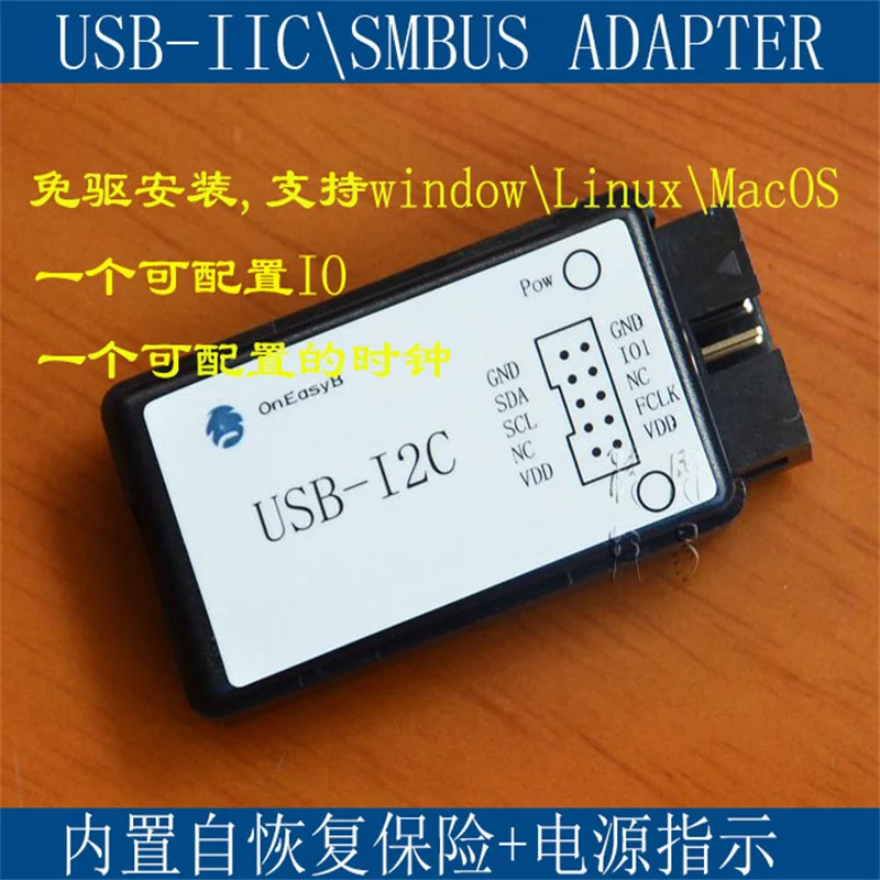 USB'den ı2c'ye IIC SMBus adaptör panosu, sürücüsüz kurulum, güç göstergesi ile